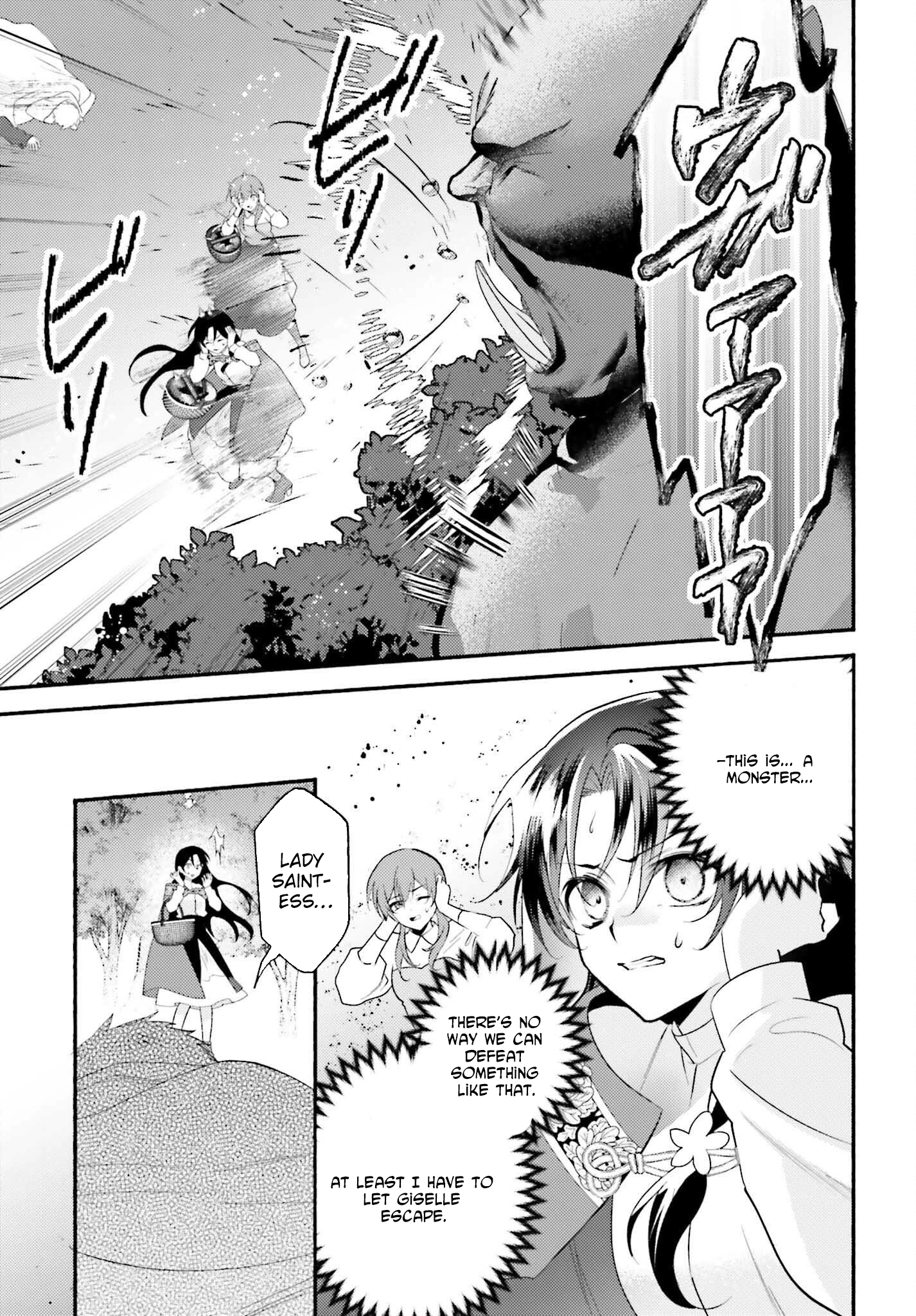 The Neglected Saint, Once a Legendary Witch, Is Now Beloved by the Emperor. Chapter 9 Page 9
